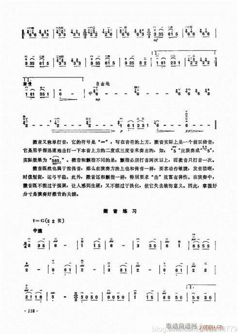 ����ӆ�棩104-123(�����V)15