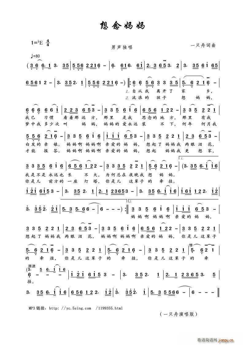 ����� ������(���ָ��V)1