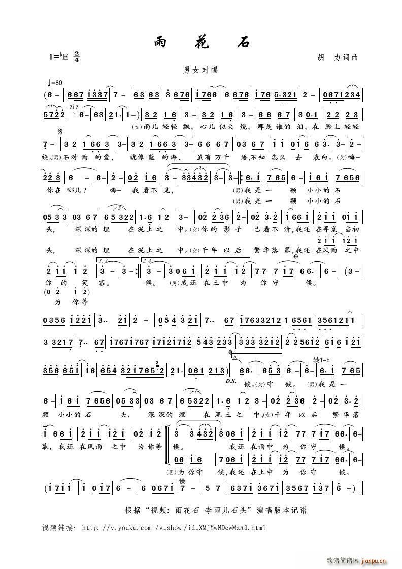 �껨ʯ ��Ů����(���ָ��V)1