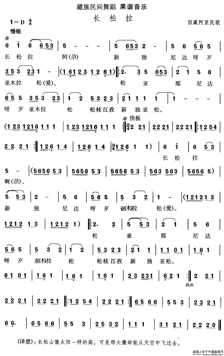 �����赸���L(ch��ng)����(���ָ��V)1