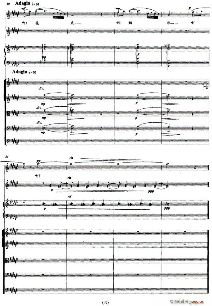 �Ѿ�Թ�����(m��ng)���ۻ���(ʮ�ּ�����)8