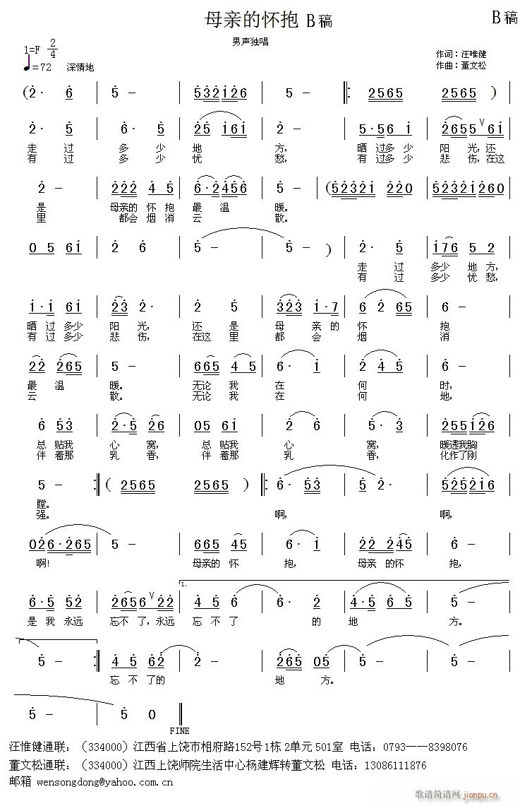 ĸ�H�đѱ� b��(���ָ��V)1