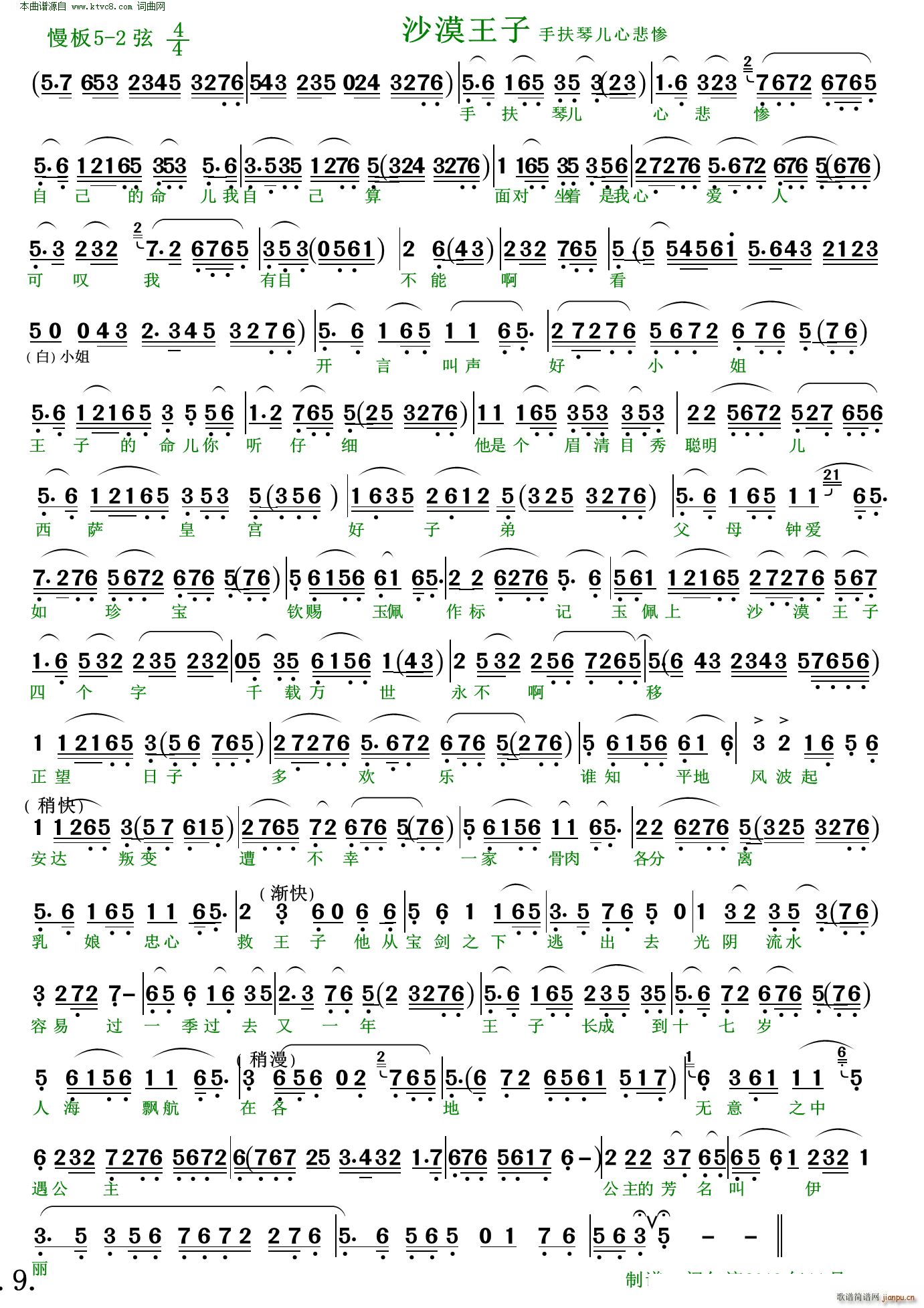 ɳĮ���� �ַ��ك��ı��K(Խ�����V)1