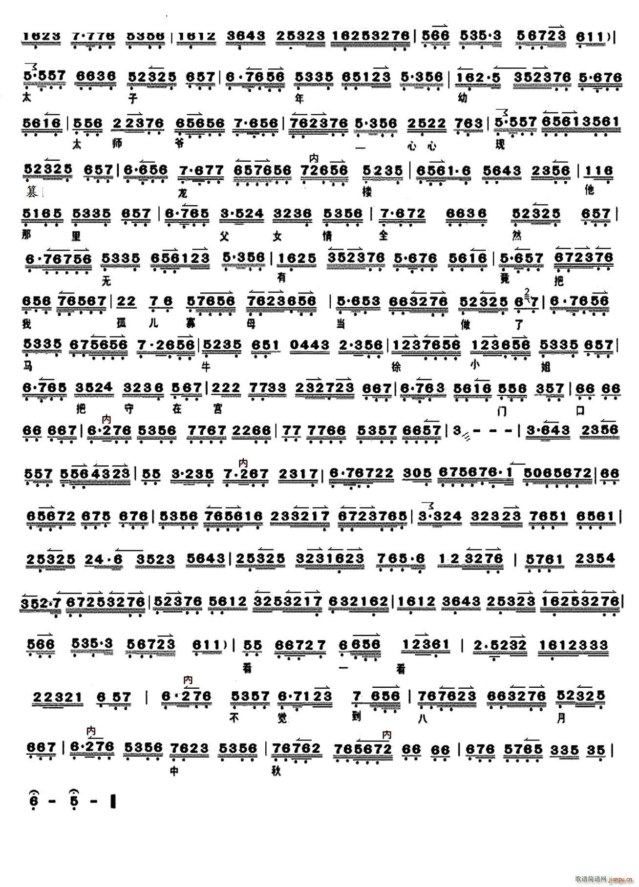 �������c���Q���Ժ󾩄� ���M(j��n)�m ���G����(�������V)3