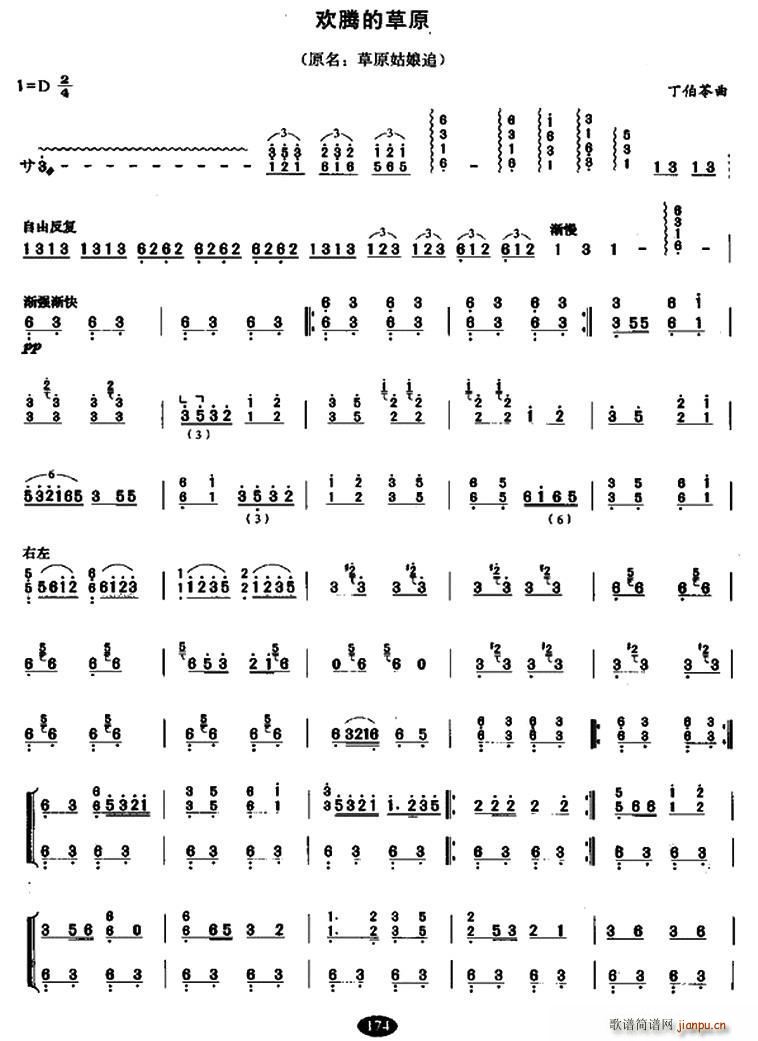 �g�v�ز�ԭ ԭ�� ��ԭ����׷(�Ź~�P���V)1