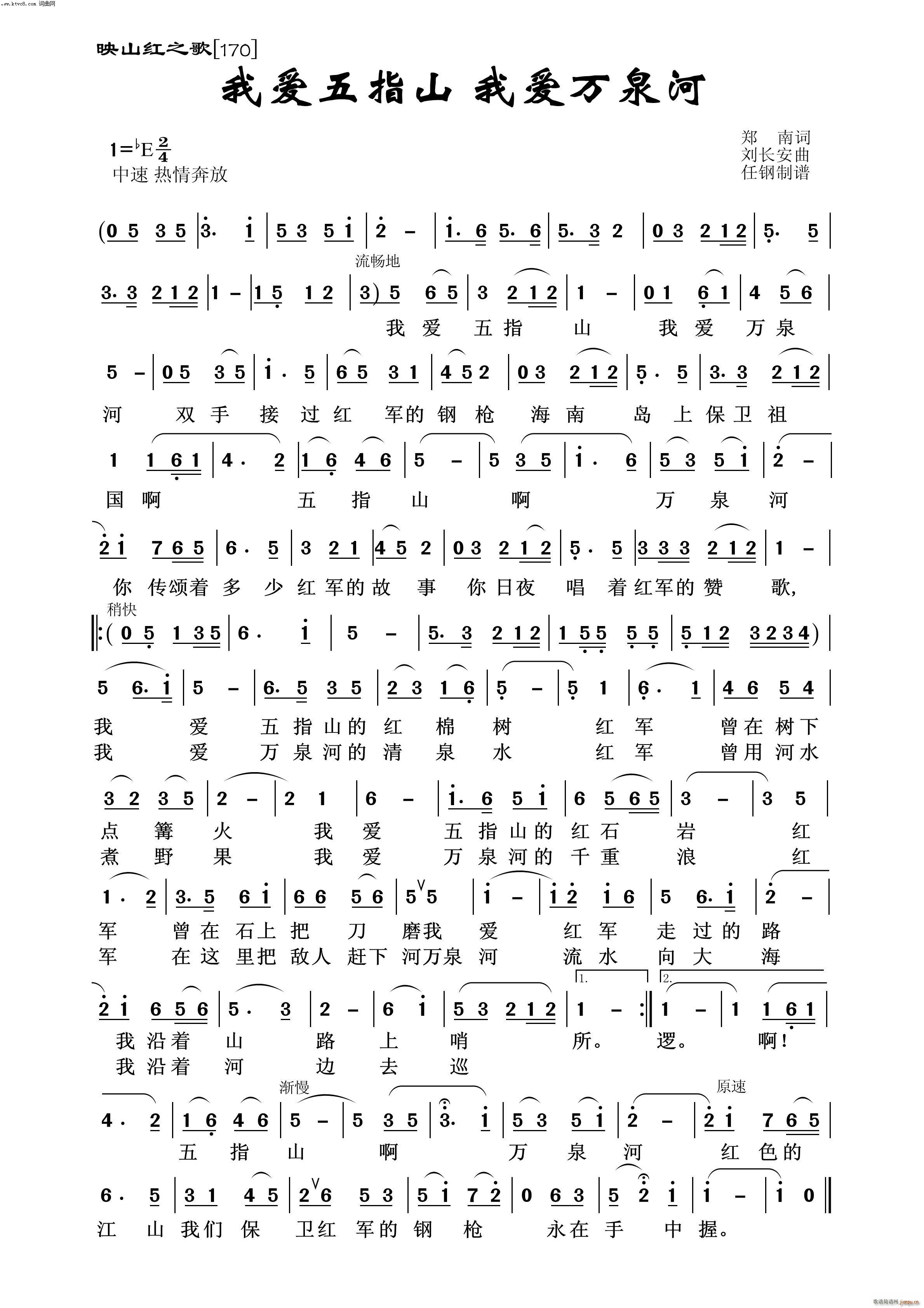 �Ґ�(��i)��ָɽ�Ґ�(��i)�f(w��n)Ȫ�� ӳɽ�t֮��(ʮ�ּ�����)1