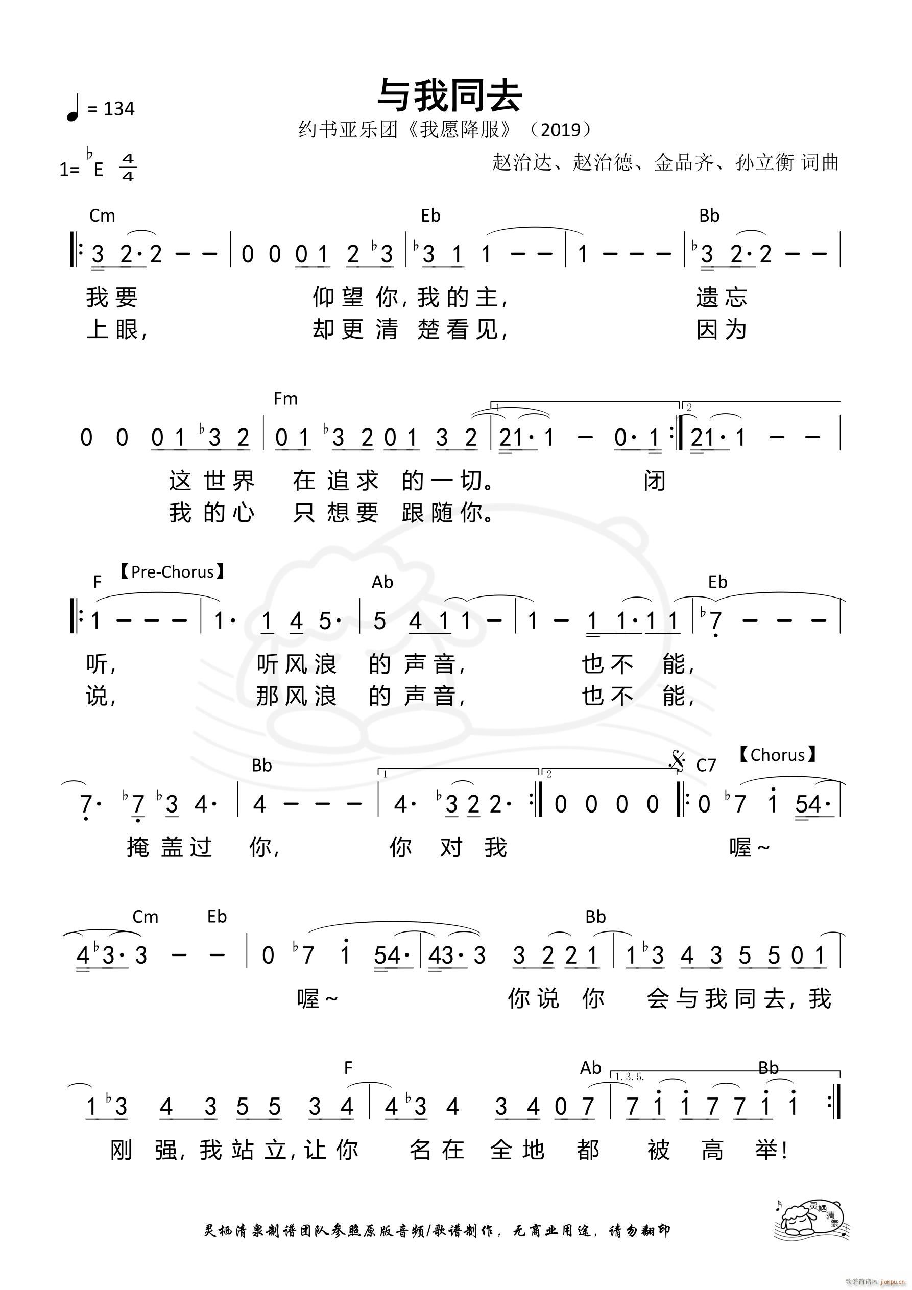 �c��ͬȥ(���ָ��V)1