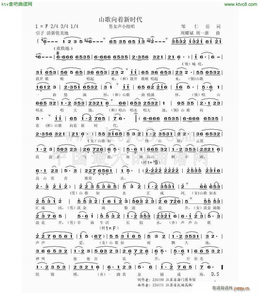 ɽ������(zh��)�r(sh��)��(���ָ��V)1