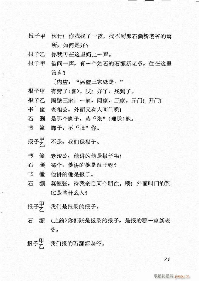 �ط������x�� һ 61 120(ʮ�ּ�����)11