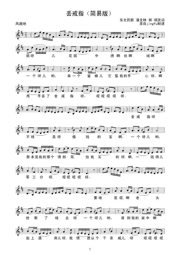 �G��ָ��(xi��n)�V(���ָ��V)1