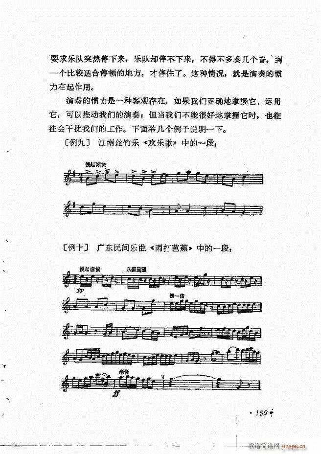 ��(l�� )�ָ�]��121 163(ʮ�ּ�����)39