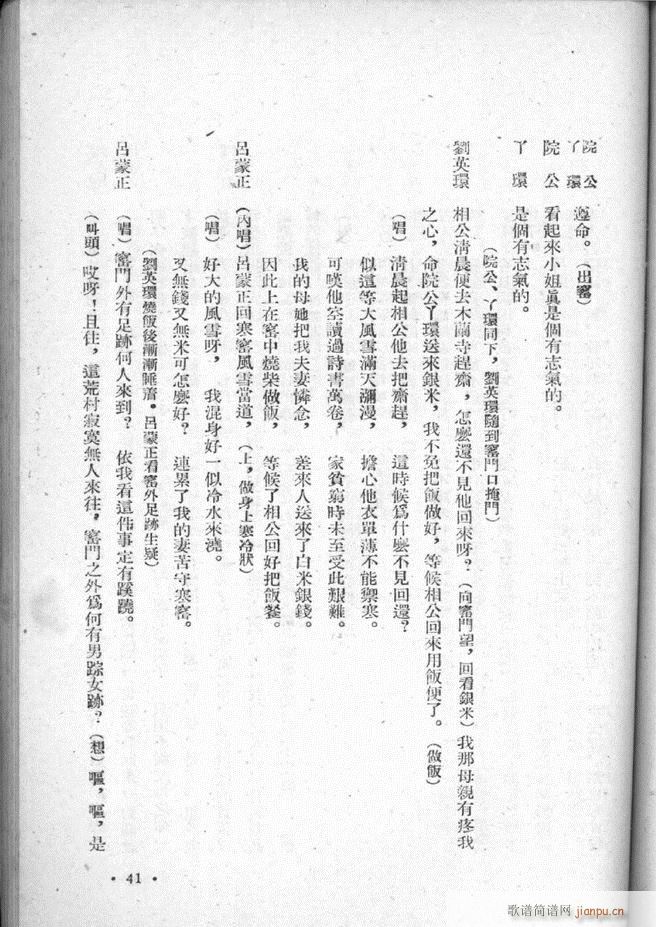 �ӱ������x�� ������ Ŀ�ǰ�� 1 50(ʮ�ּ�����)43