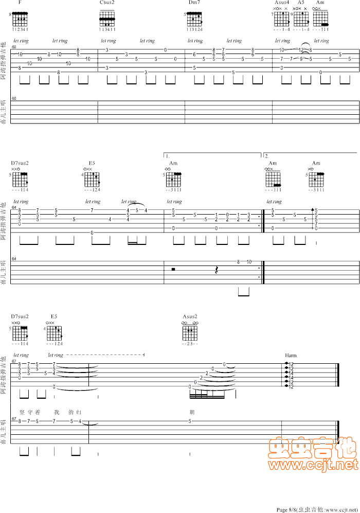 ϲ��(�����V)8