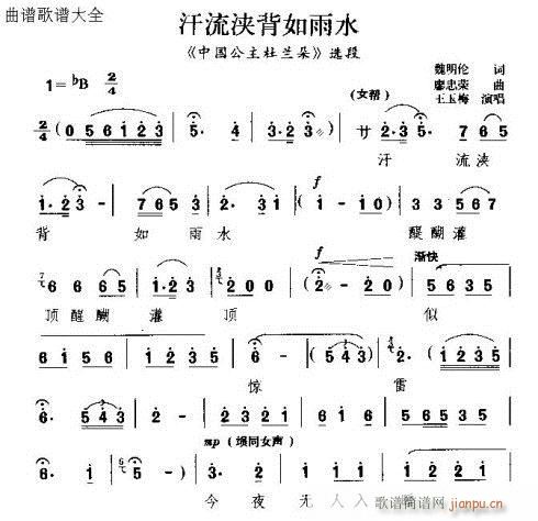 �����ѱ�����ˮ(���ָ��V)1