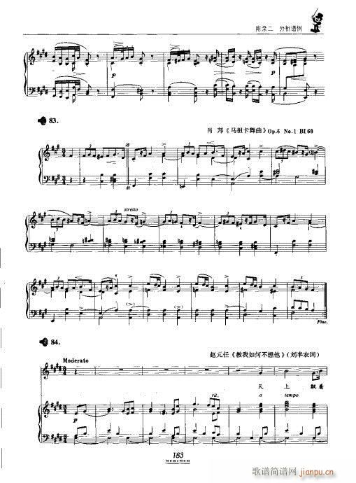 �������̳�181-202(ʮ�ּ�����)3