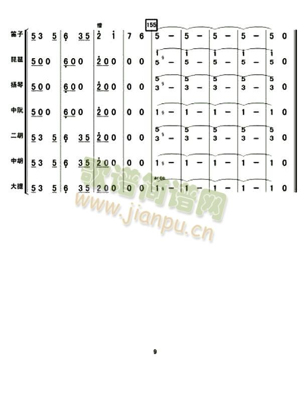 ���ɎX���V(���V)9