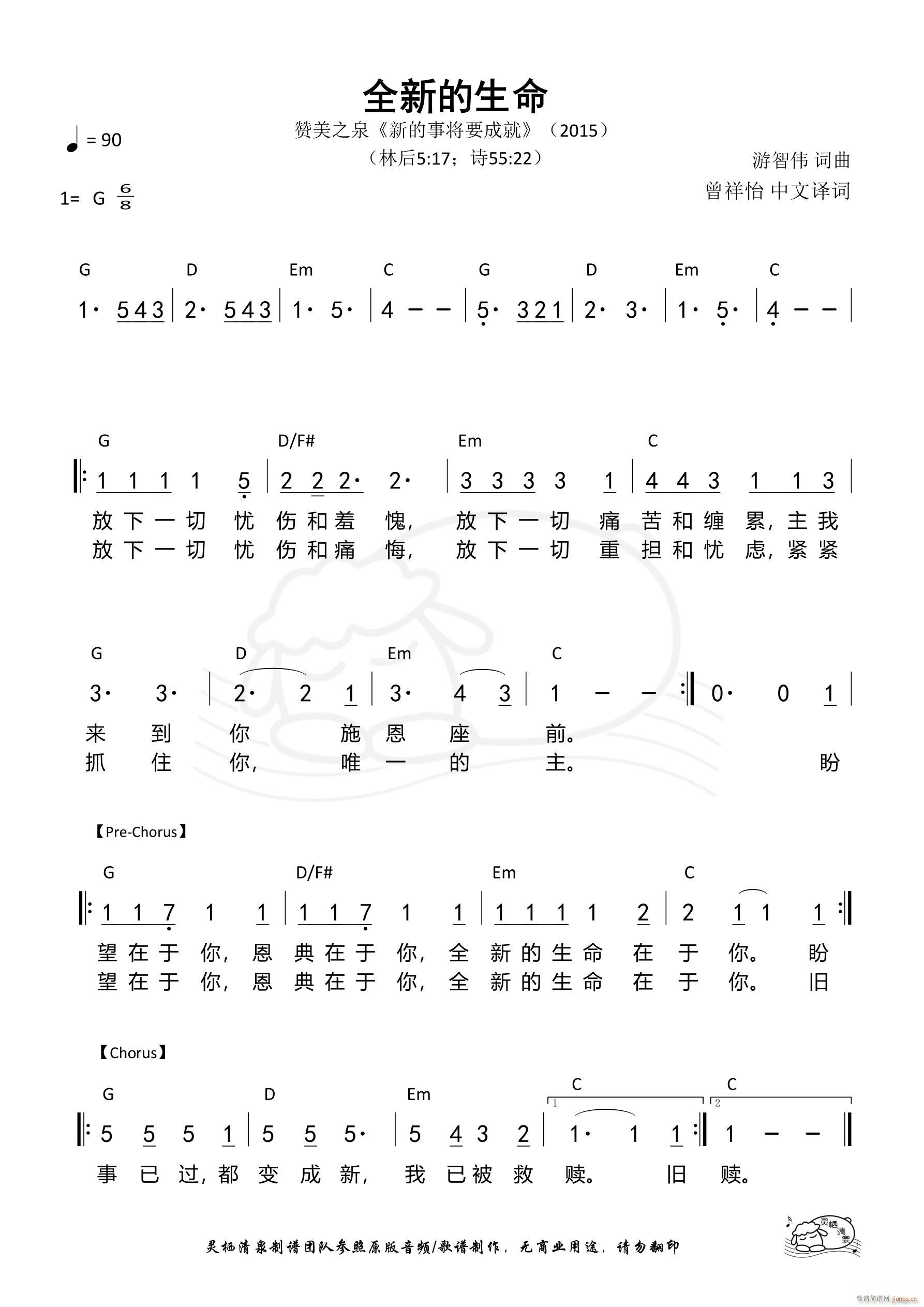 ȫ�µ�����(���ָ��V)1