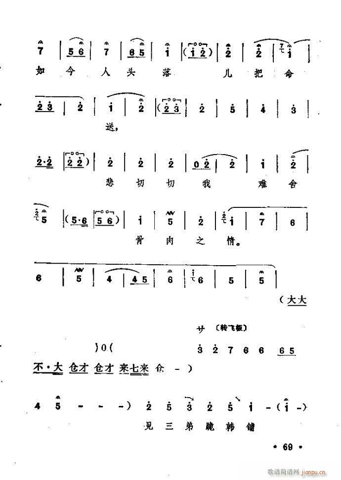 ԥ�� ���n�(ԥ�����V)69