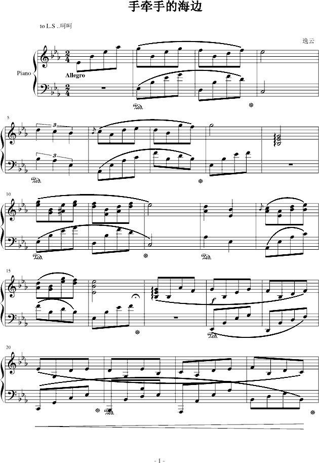 �֠��ֵĺ�߅(����V)1