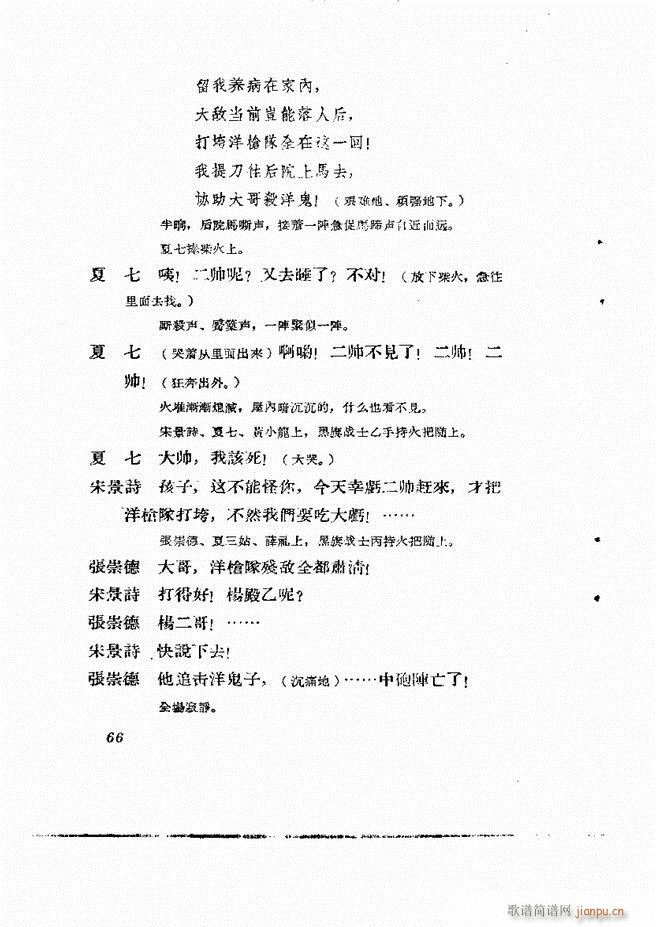 �ط������� �ڶ�݋61 120(ʮ�ּ�����)6