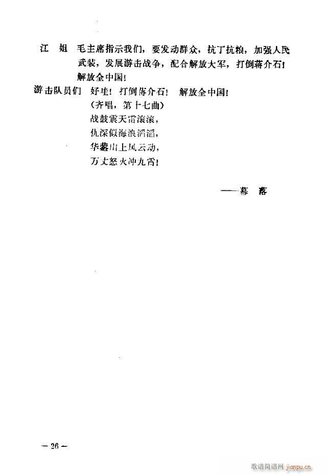 �߈�(ch��ng)�脡 ���� ����Ŀ�1-30(ʮ�ּ�����)26