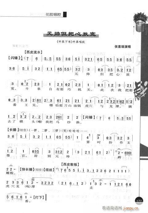 ��һ݋161-180(�������V)17