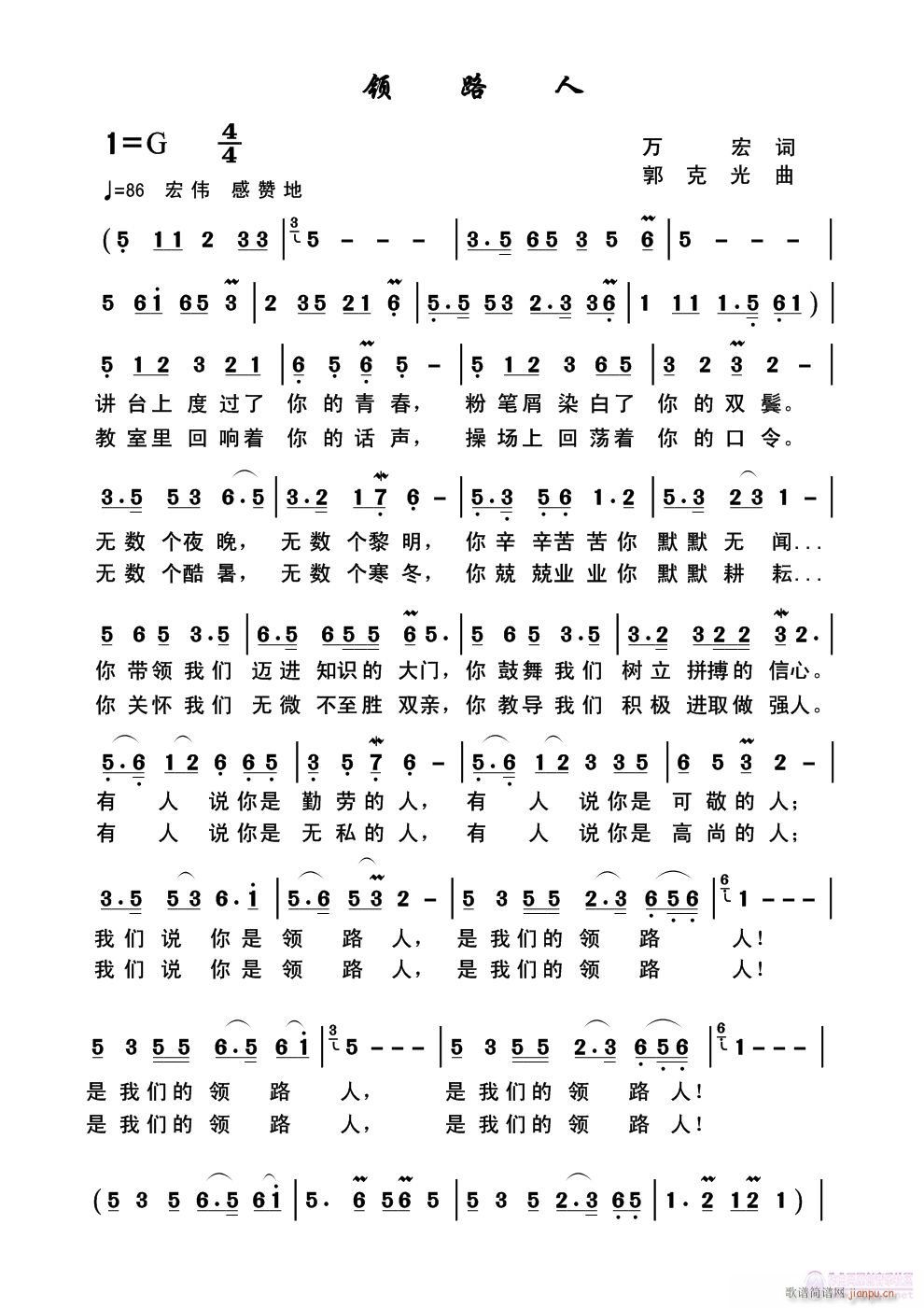 �I(l��ng)·��(���ָ��V)1