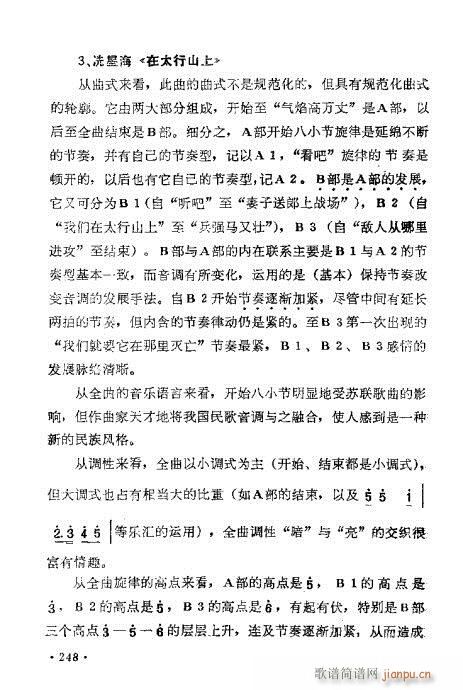 �������ɜ\Մ241-260(ʮ�ּ�����)8