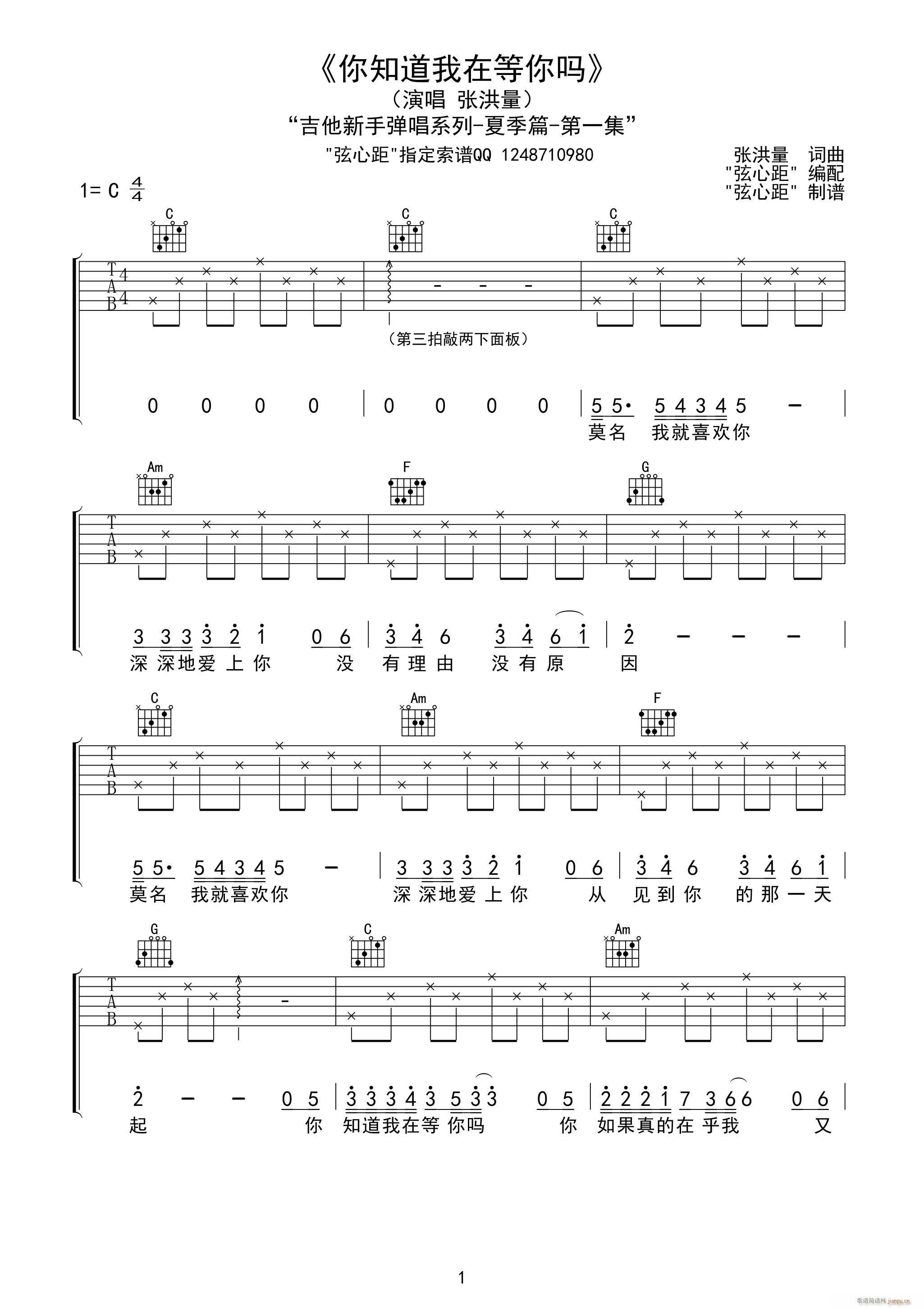 ���ֱ؏�(�����V)1