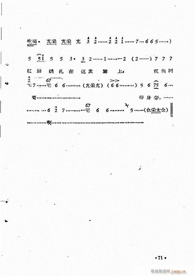 ����ԥ��Ժ�r(sh��)�b��ǻ�x�� ��һ��51 110(ԥ�����V)21