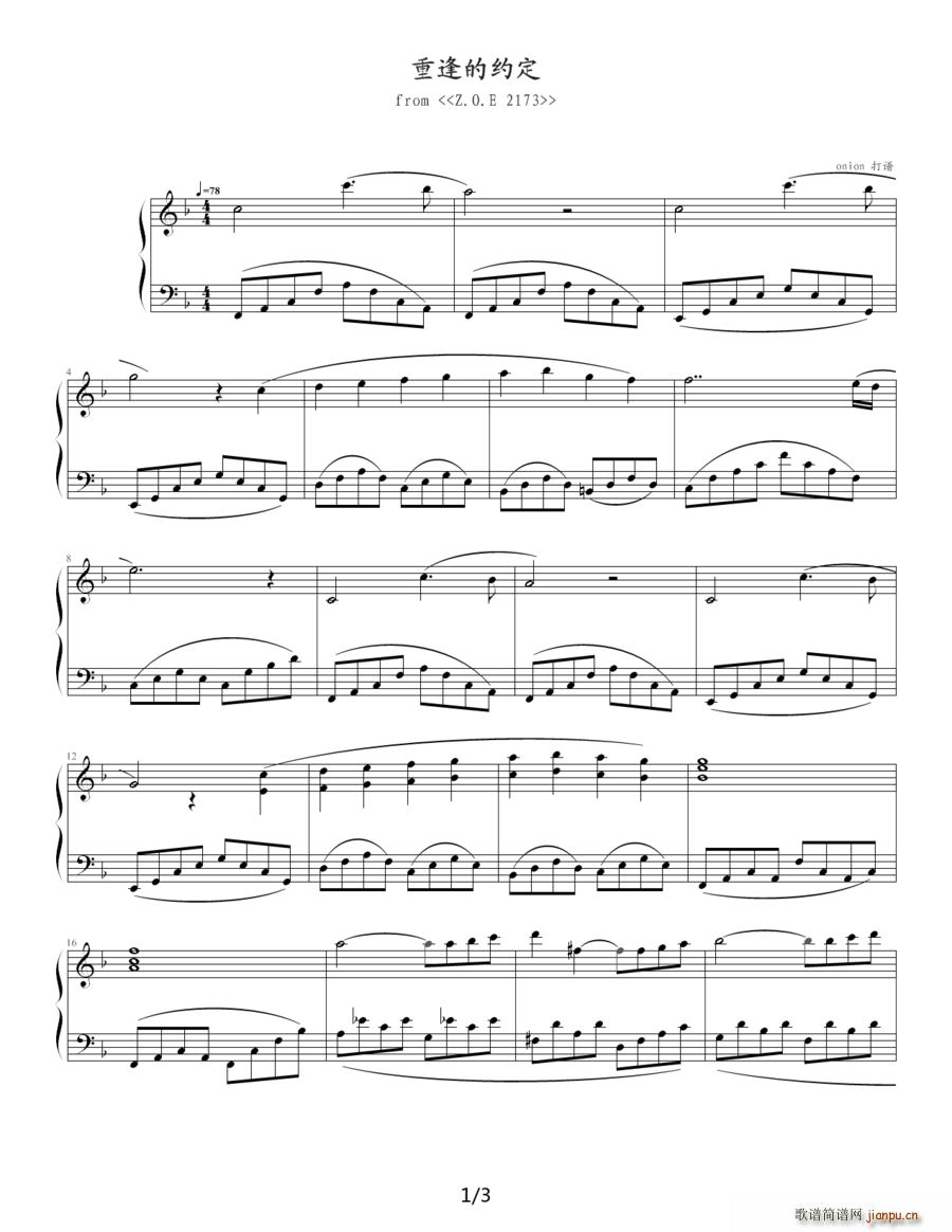 �ط�ļs��(����V)1