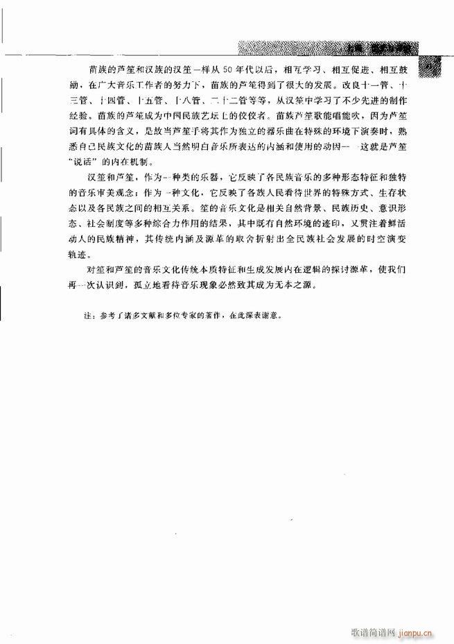 �Ї���ˇ�g(sh��) Ŀ�1 60(���V)56