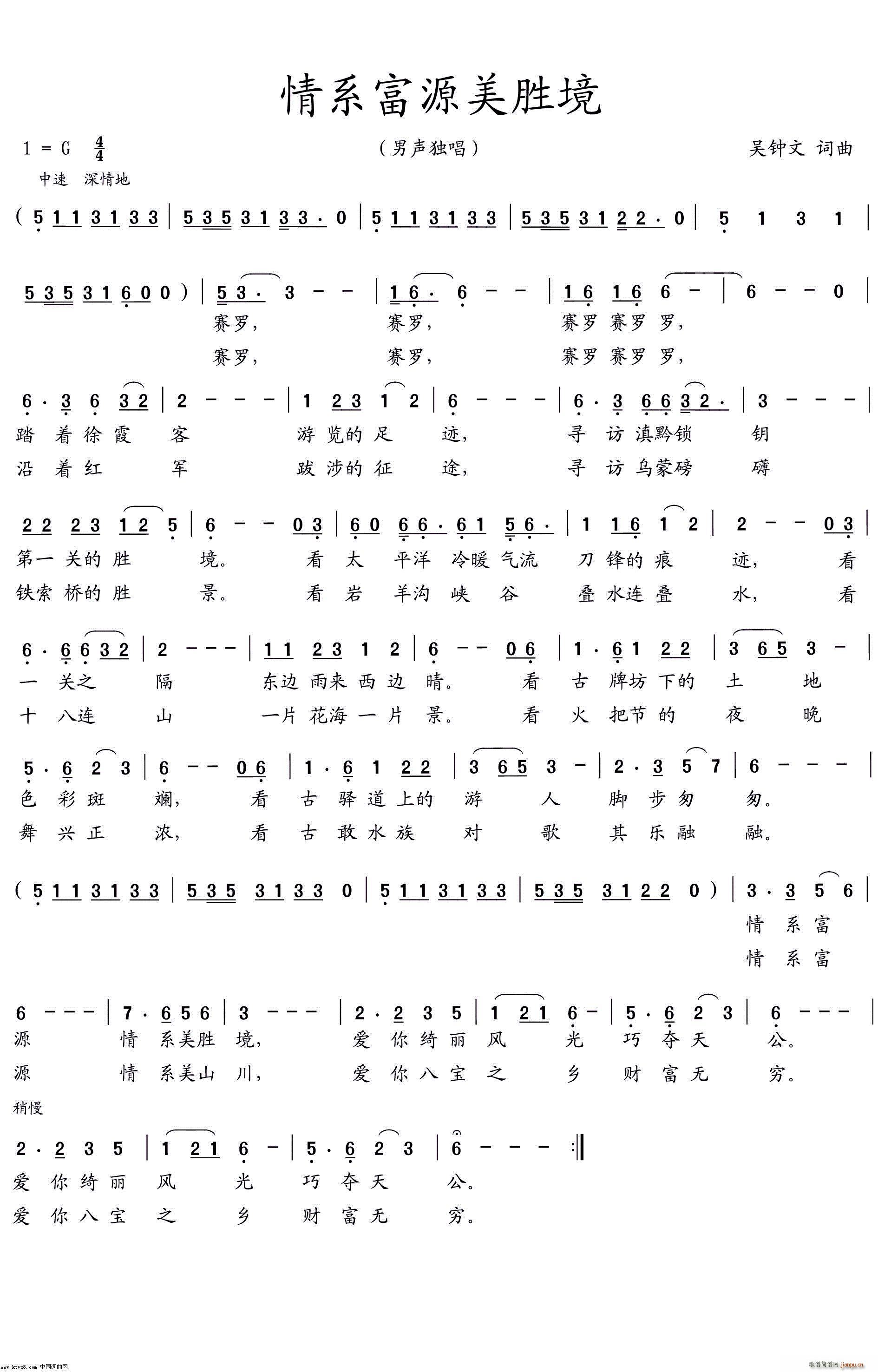 ��ϵ��Դ���پ�(���ָ��V)1