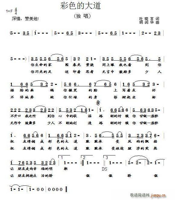 ��ɫ�Ĵ��(���ָ��V)1