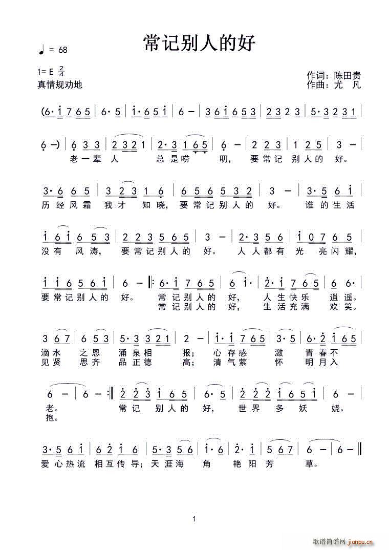 ��ӛ�e�˵ĺ�(���ָ��V)1