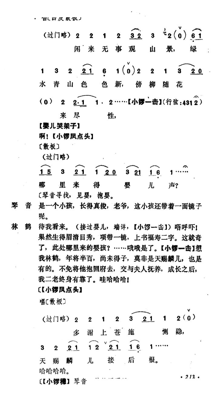 Ǭ�������R ��С���ݳ��� �����(ch��ng)(�������V)6