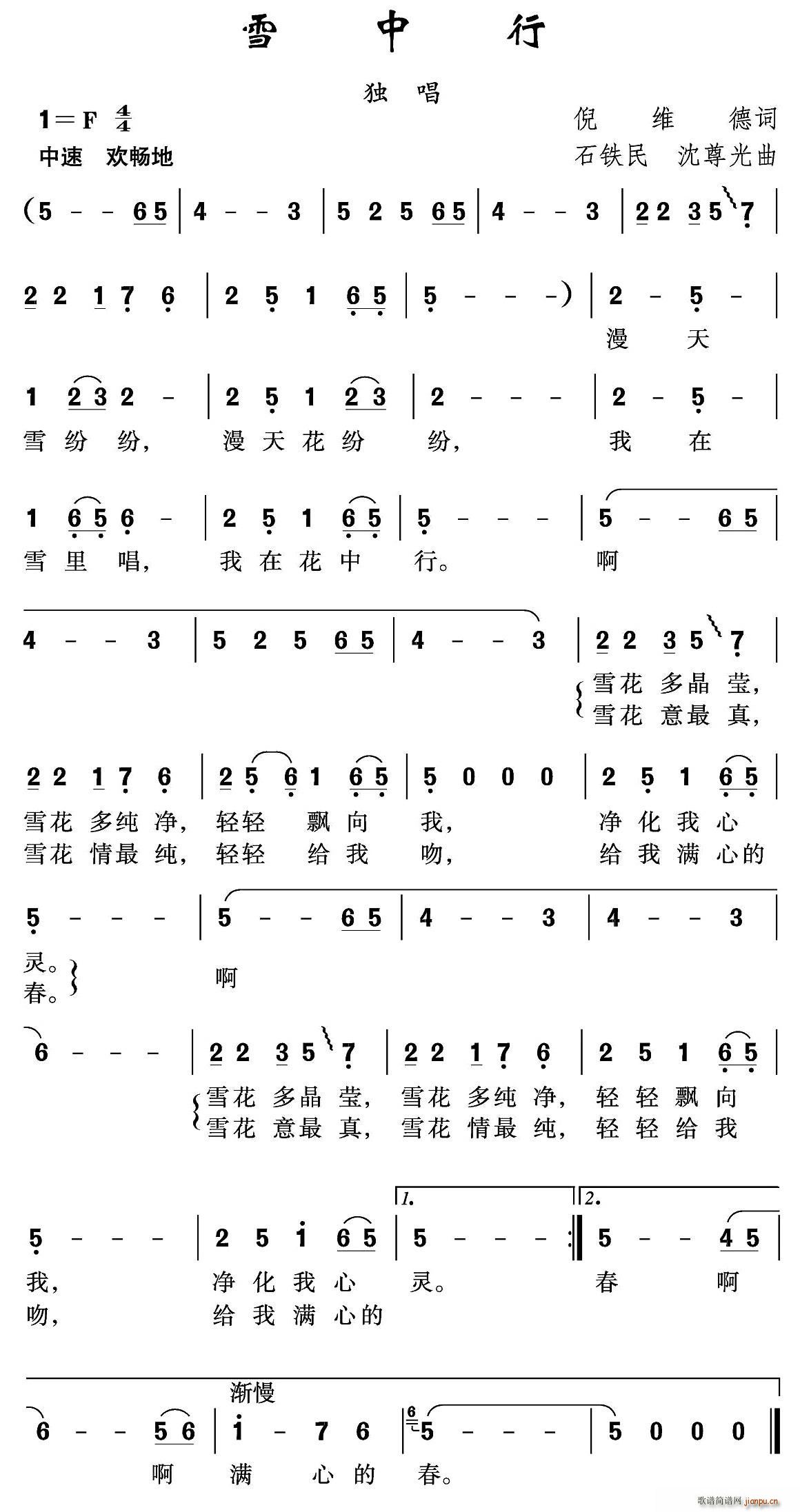 ѩ����(���ָ��V)1