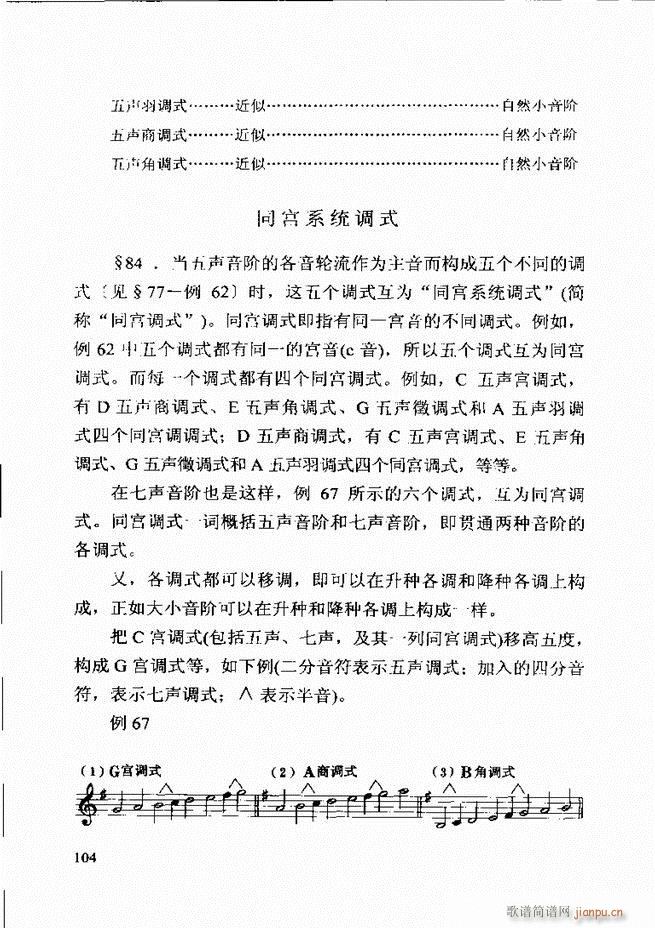 ������(l�� )�� �ڶ�����ӆ�� 61 120(ʮ�ּ�����)44