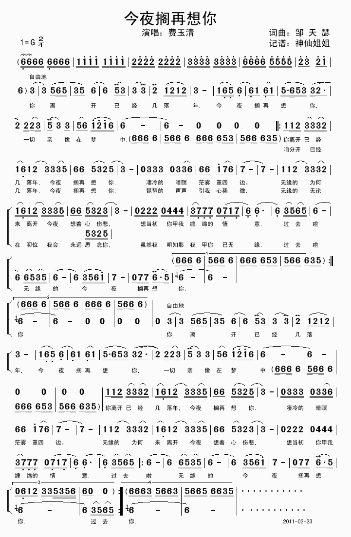 ��ҹ�R������(���ָ��V)1