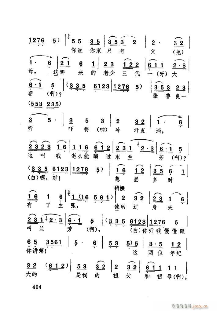 �H���ă����[���� �������(ʮ�ּ�����)12