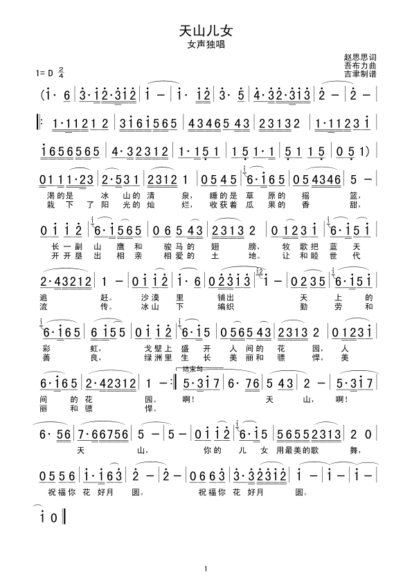 ��ɽ��Ů(���ָ��V)1