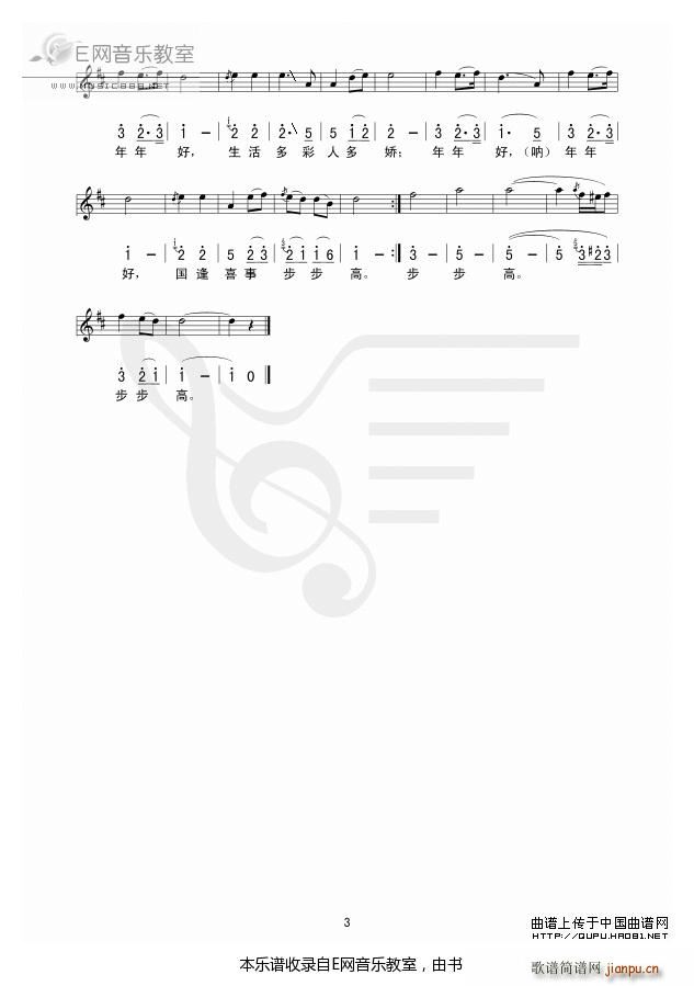 �������� ����Ӣ(���ָ��V)3