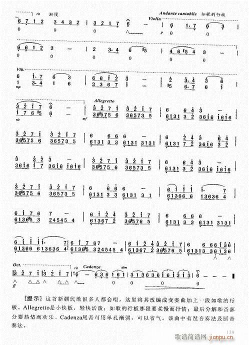 �����ԌW(xu��)�̳�121-142(�����V)19