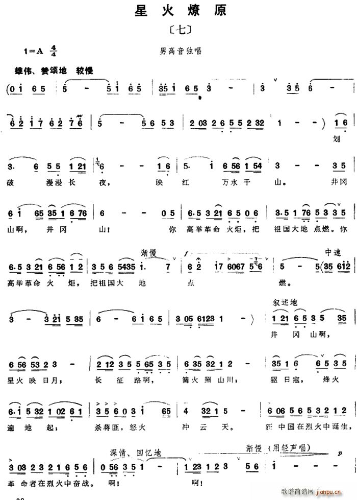 �M�辮��ɽ힡��ߡ��ǻ���ԭ(ʮ�ּ�����)1