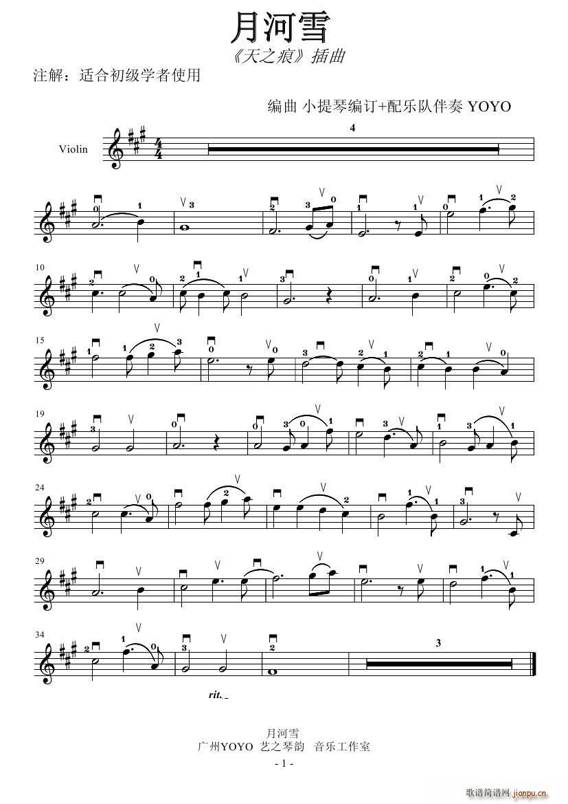 �º�ѩ(С�����V)1