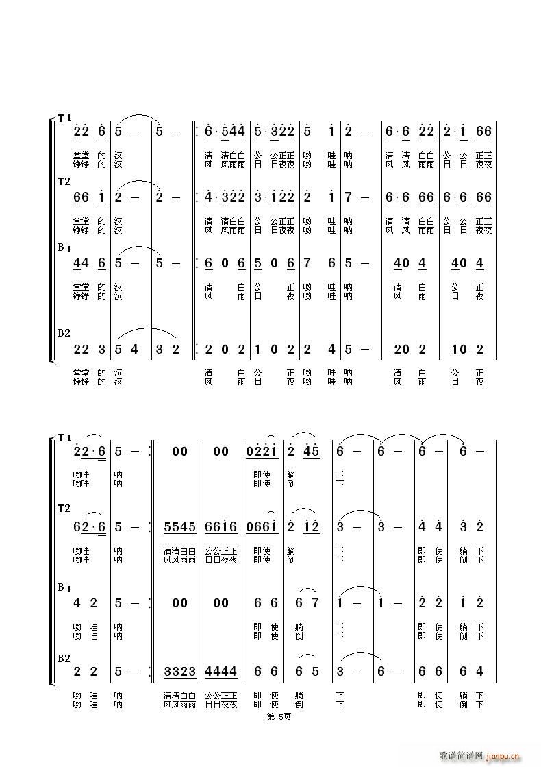 �������һƬ��(���ָ��V)5