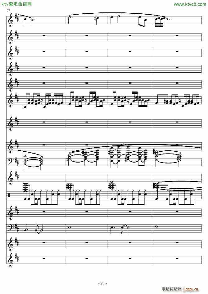 ���������(����V)20