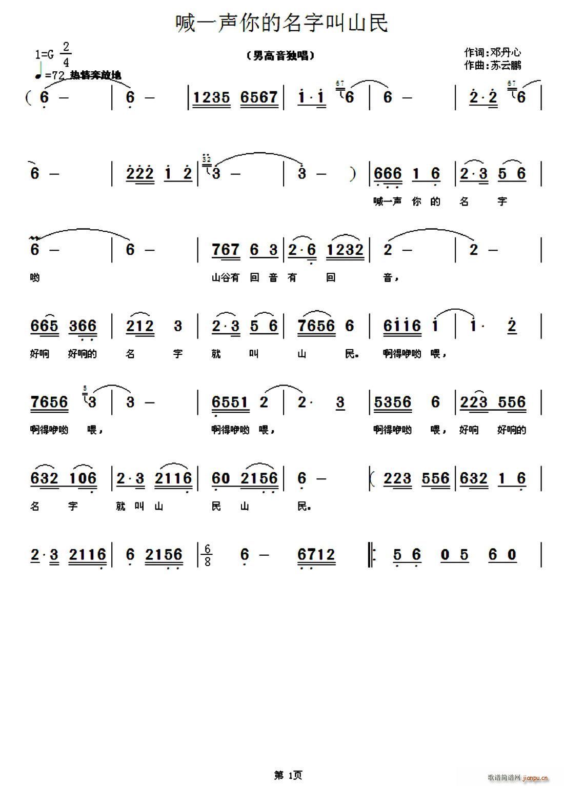 ��һ������ֽ�ɽ��(ʮ�ּ�����)1