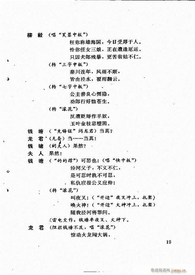 �V�ݻ��������x ��һ݋ 1 60(ʮ�ּ�����)23