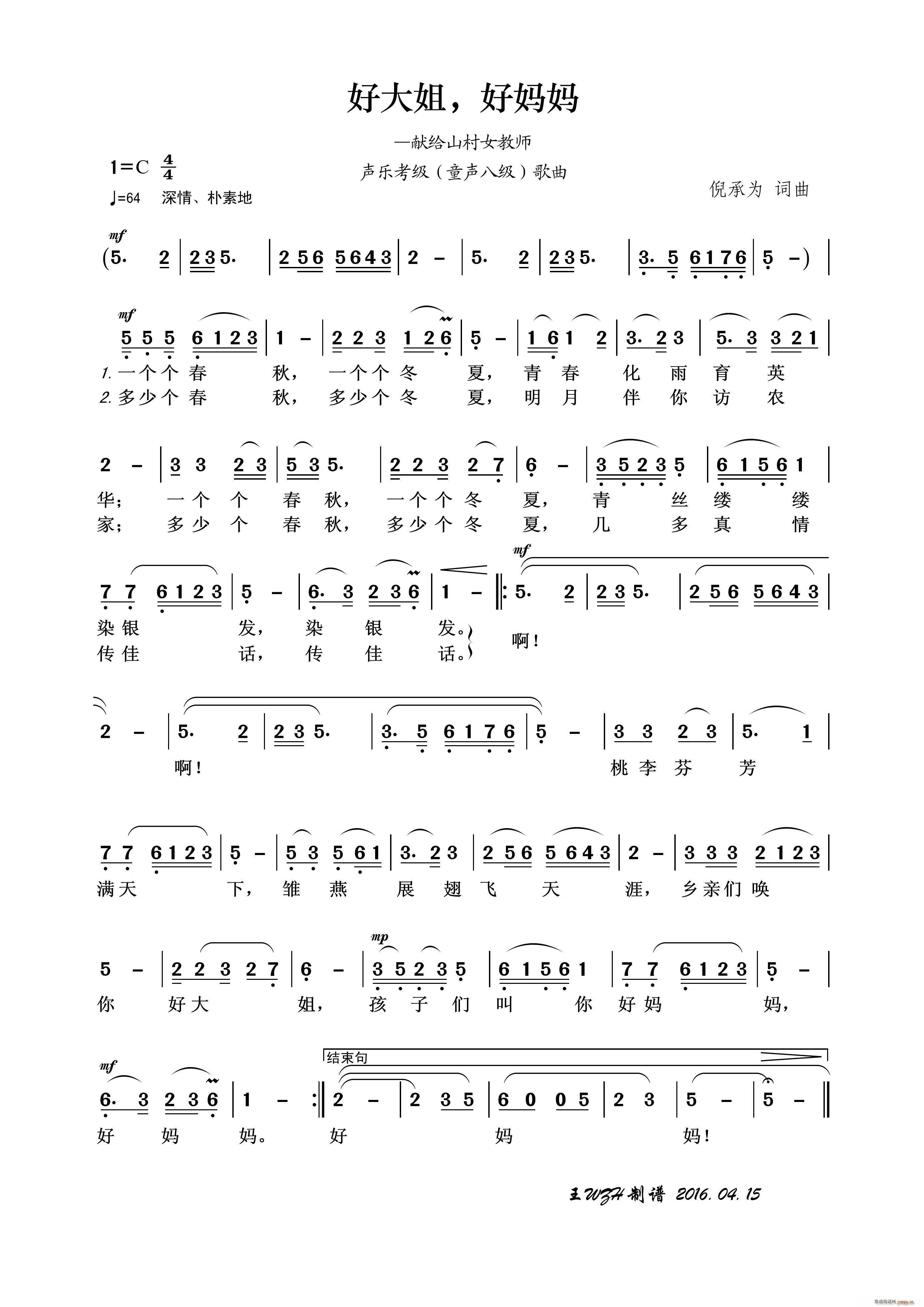 �ô�� �Ë���(���ָ��V)1